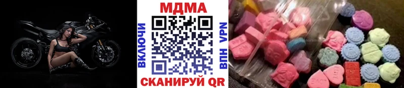 OMG ТОР  Димитровград  МДМА crystal  что такое  