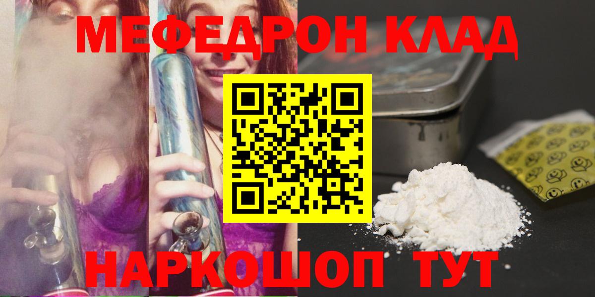 МЕФ мука Димитровград