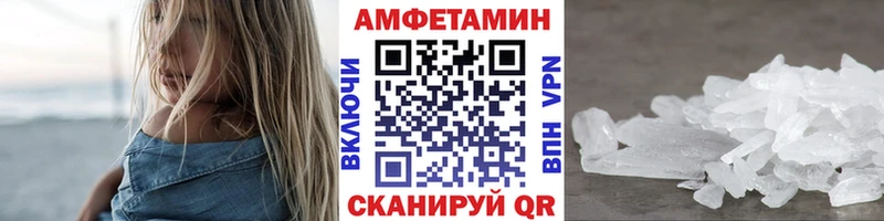 как найти   Димитровград  Метамфетамин витя 