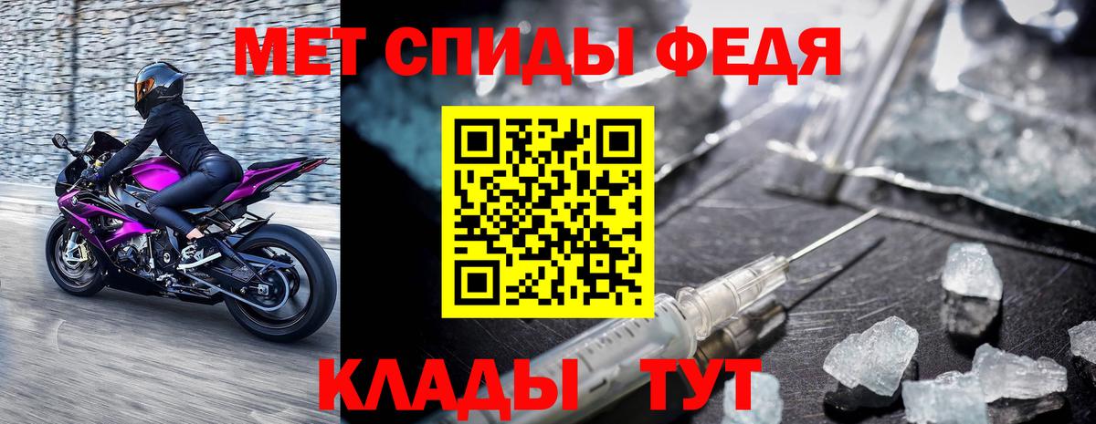 Первитин мет Димитровград