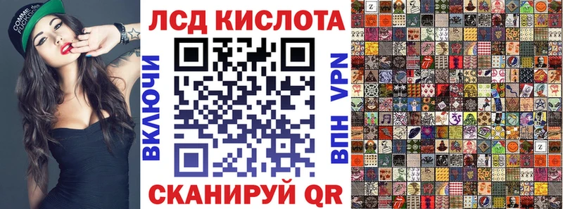 Наркотические марки 1,5мг купить Димитровград