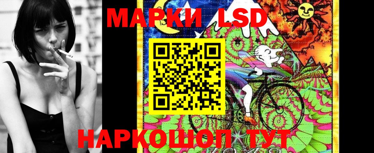 Наркотические марки 1500мкг Димитровград